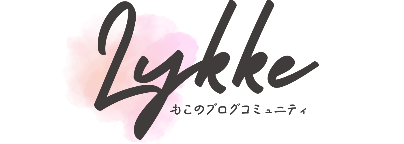 LYKKE（りゅっけ）
